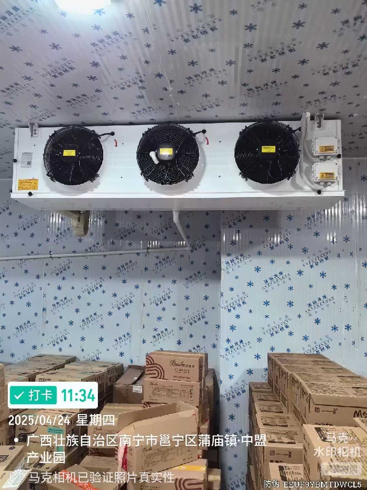 飞亚烘焙冷冻库