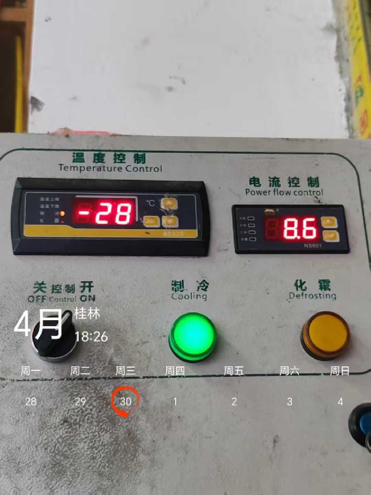 桂林市旧库节能改造项目